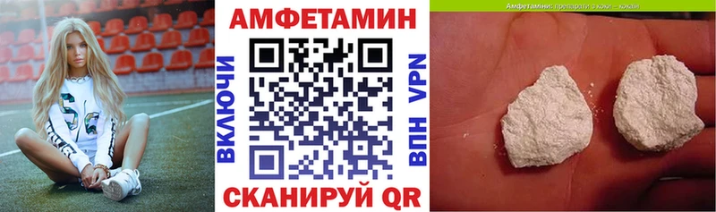 АМФЕТАМИН 97% Озёры