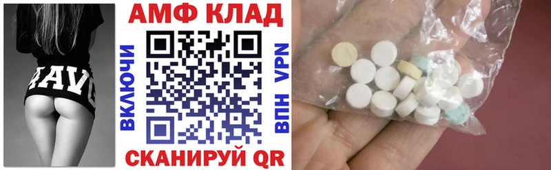 АМФ 98% Озёры