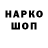 Меф VHQ Igor Loving
