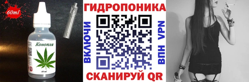 Печенье с ТГК конопля  Озёры 