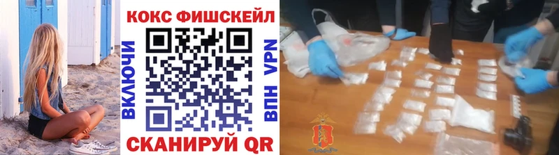 купить   Озёры  Cocaine 98% 
