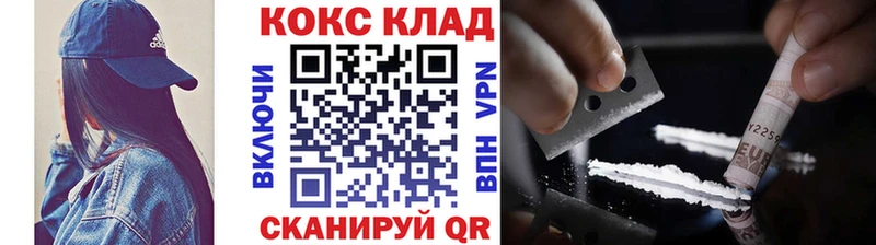 КОКАИН Колумбийский Озёры