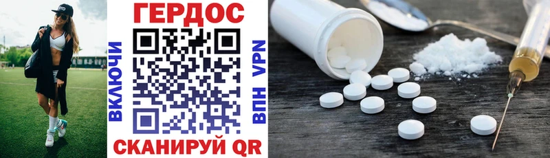Героин VHQ  купить наркотики цена  Озёры 