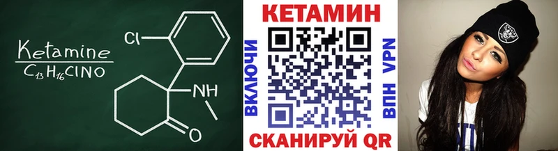 Кетамин ketamine сколько стоит Озёры