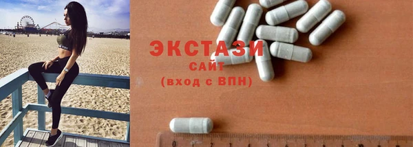 MDMA Баксан