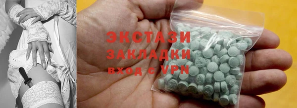 MDMA Баксан