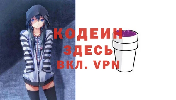 метадон Арсеньев