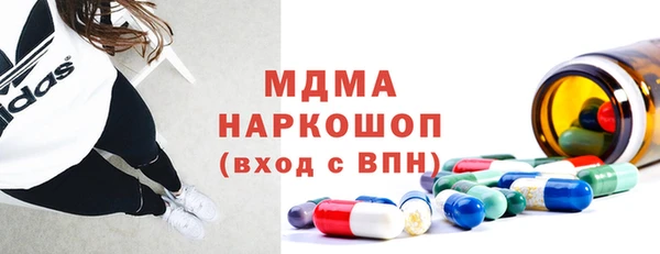 MDMA Баксан