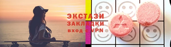 PSILOCYBIN Аркадак