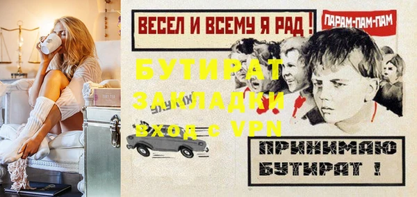 jwh Балабаново