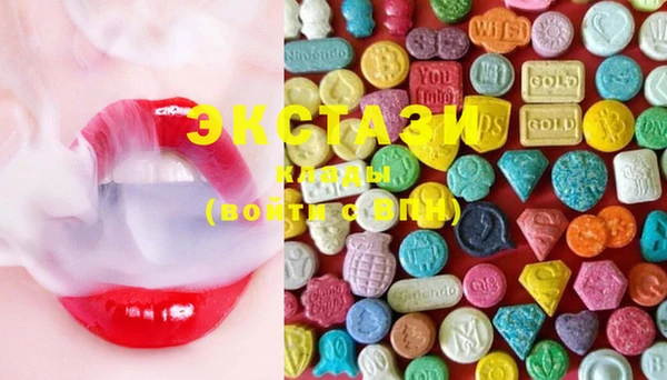 MDMA Баксан