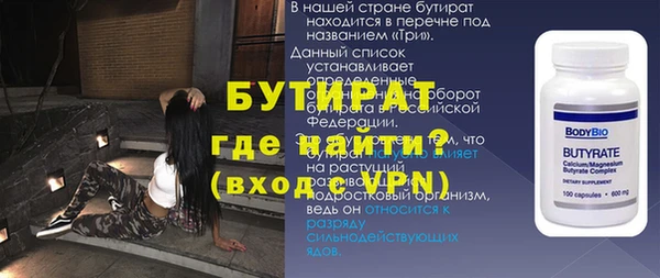MDMA Баксан