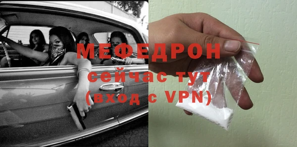 MDMA Баксан