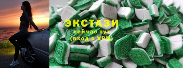 MDMA Баксан
