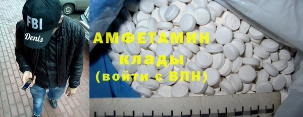 MDMA Баксан