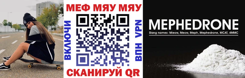 Мефедрон VHQ  Озёры 