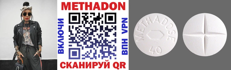 omg tor Озёры МЕТАДОН VHQ