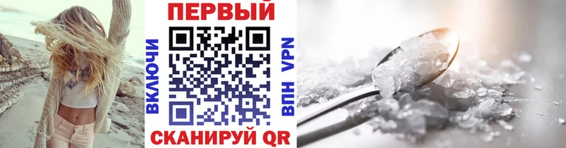МЕТАМФЕТАМИН мет  где купить наркотик  Озёры 