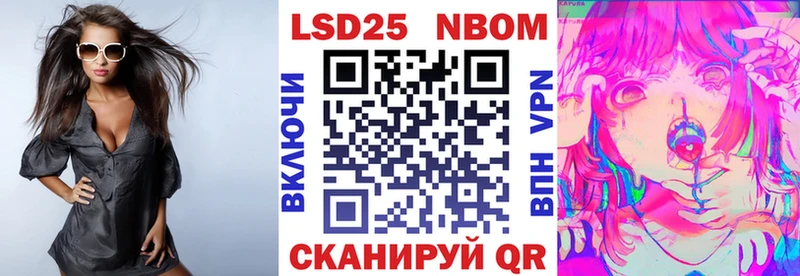 где продают наркотики Озёры Марки 25I-NBOMe 1,5мг