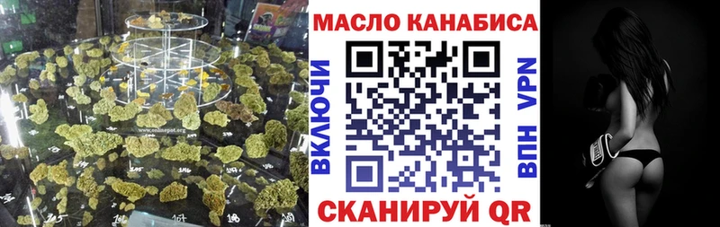 ссылка на мегу ТОР Озёры Дистиллят ТГК вейп