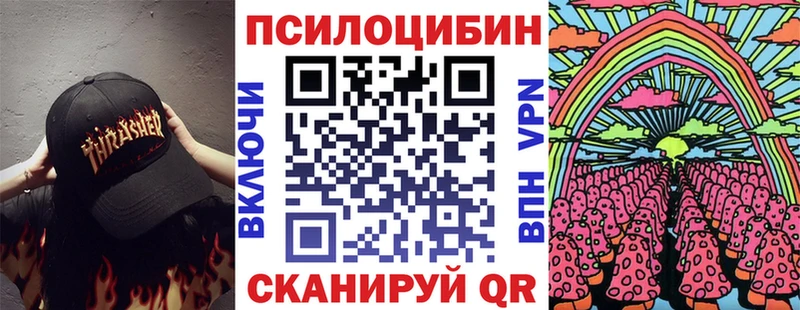 Галлюциногенные грибы мицелий гидра ССЫЛКА Озёры где продают наркотики